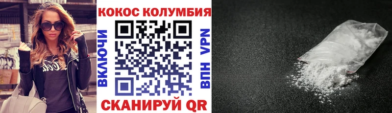 Виды наркоты Новочеркасск Канабис  МЕФ  ГАШ 