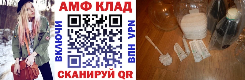 Amphetamine Premium  что такое наркотик  Новочеркасск 