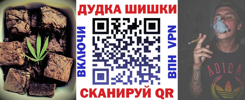 Cannafood марихуана  Новочеркасск 