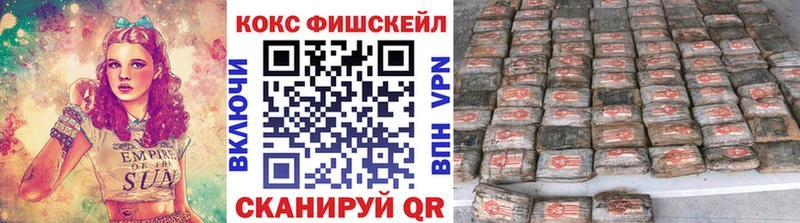 Cocaine Колумбийский  купить наркоту  Новочеркасск 
