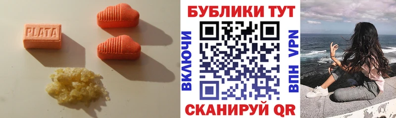 ЭКСТАЗИ DUBAI  Новочеркасск 