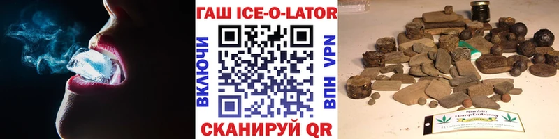 ГАШИШ hashish где продают Новочеркасск