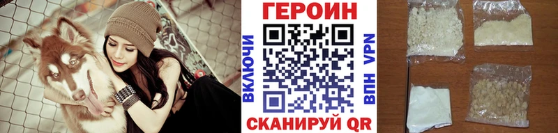 где купить наркоту  Новочеркасск  ГЕРОИН Афган 