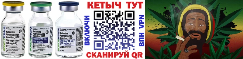 наркошоп  Новочеркасск  КЕТАМИН ketamine 