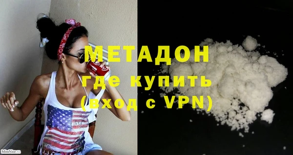 наркотики Балабаново