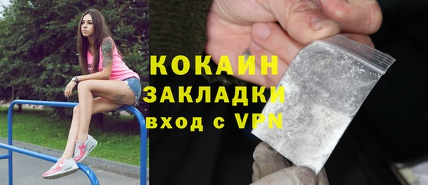 наркотики Балабаново