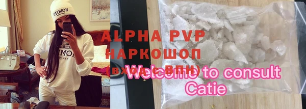 наркотики Балабаново