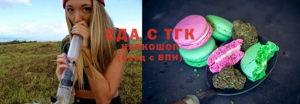 скорость Балахна