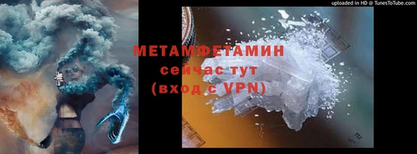 скорость Балахна