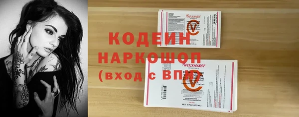 наркотики Балабаново
