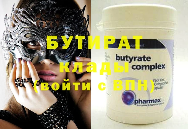 наркотики Балабаново