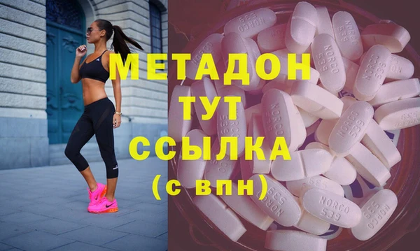 наркотики Балабаново
