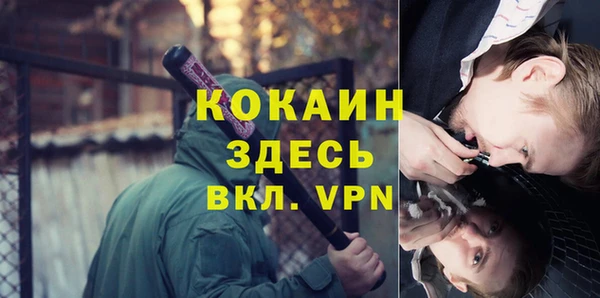 наркотики Балабаново