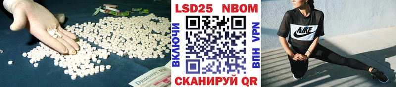 МЕГА ONION  маркетплейс какой сайт  Лсд 25 экстази кислота  Новочеркасск 