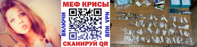 Меф mephedrone  Новочеркасск 