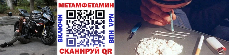 Первитин витя  наркотики  Новочеркасск 
