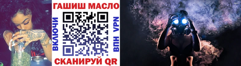 ТГК Wax  даркнет сайт  Новочеркасск 