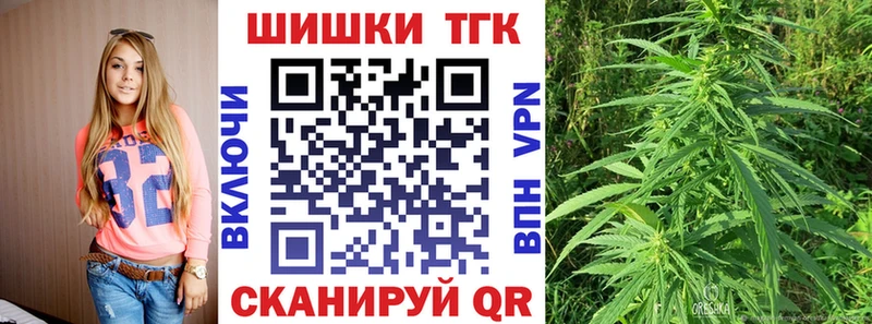 mega зеркало  shop формула  Бошки марихуана тримм  купить   Новочеркасск 